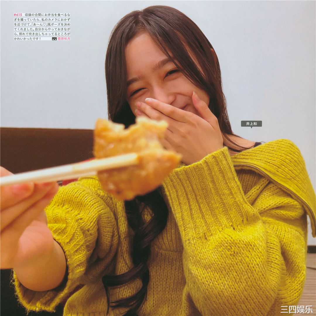 乃木坂46写真集《乃木撮 VOL.03》高清全本