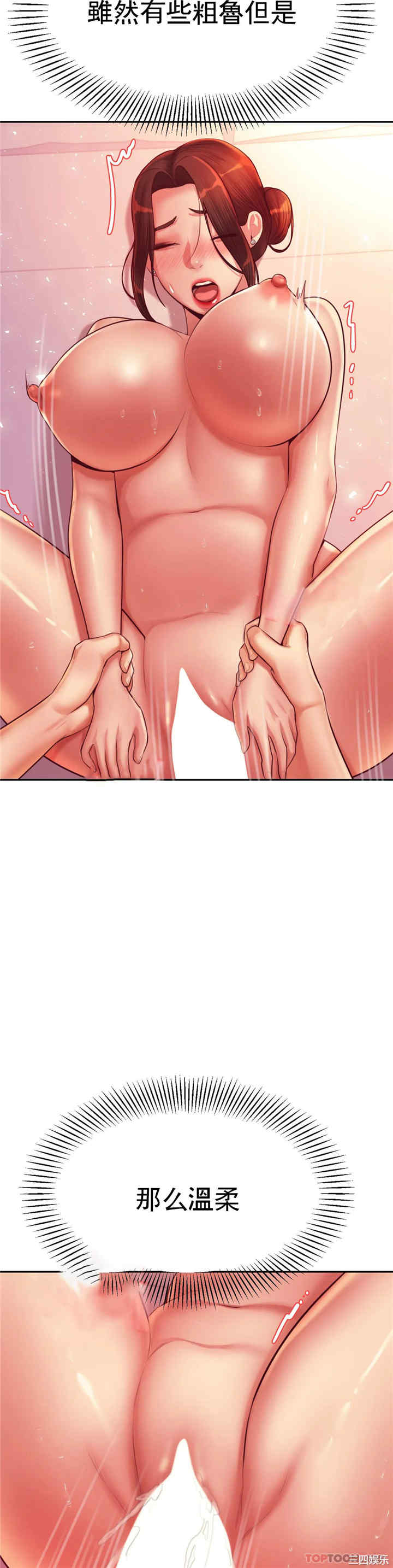 我的专属老师/老师的课外教学/辅导老师