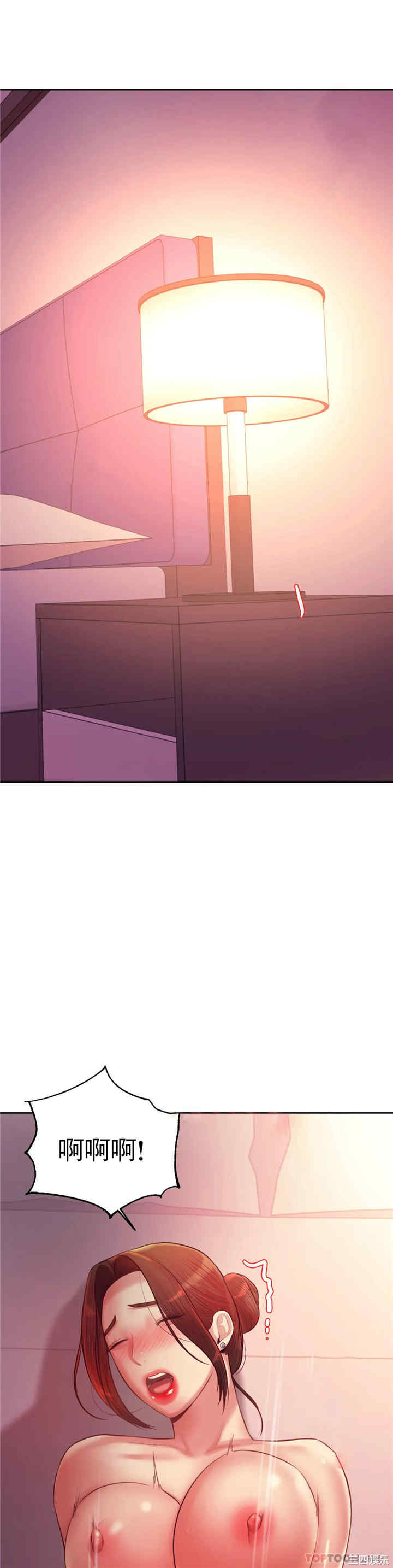 我的专属老师/老师的课外教学/辅导老师