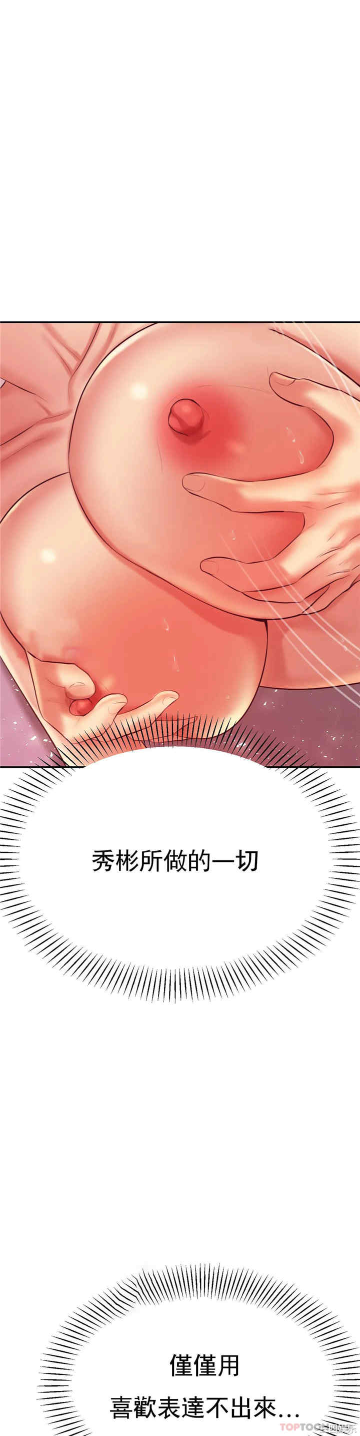 我的专属老师/老师的课外教学/辅导老师