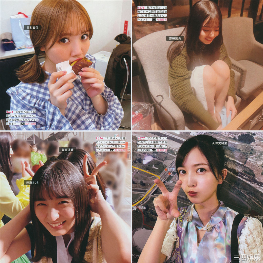 乃木坂46写真集《乃木撮 VOL.03》高清全本