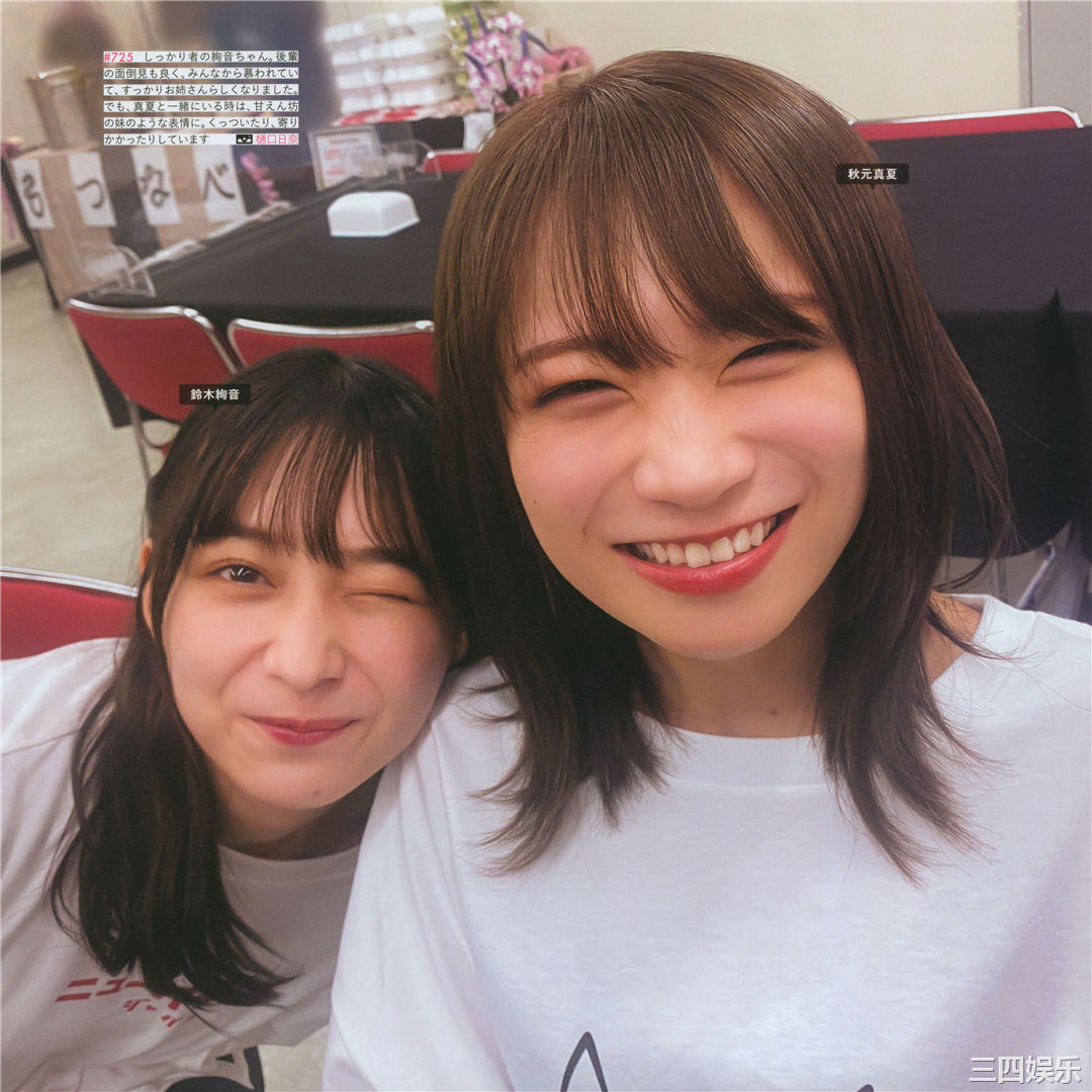 乃木坂46写真集《乃木撮 VOL.03》高清全本