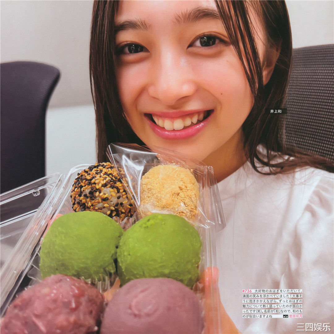 乃木坂46写真集《乃木撮 VOL.03》高清全本