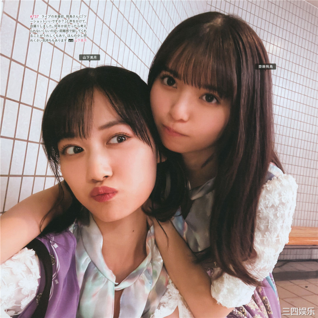 乃木坂46写真集《乃木撮 VOL.03》高清全本