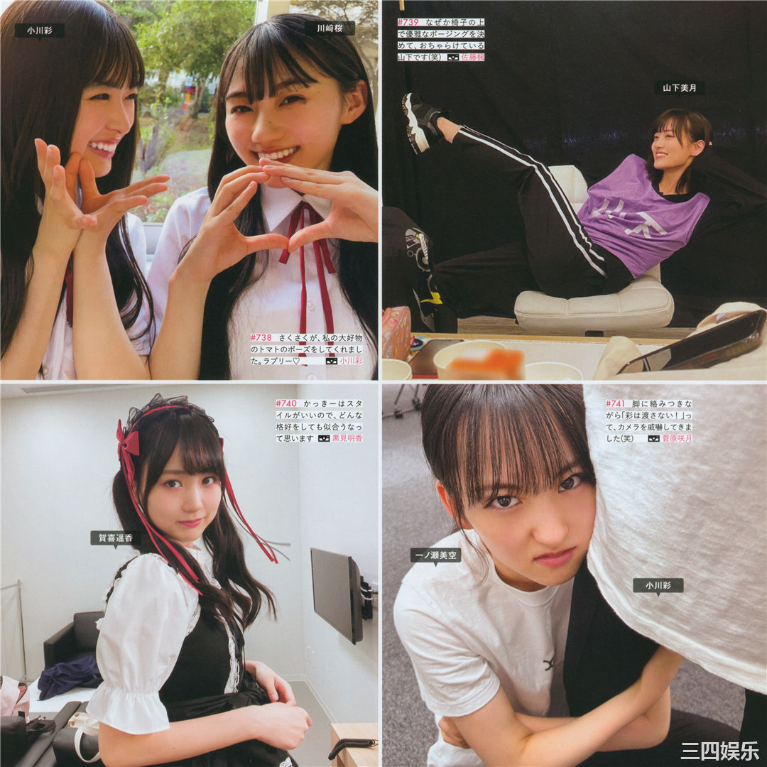 乃木坂46写真集《乃木撮 VOL.03》高清全本