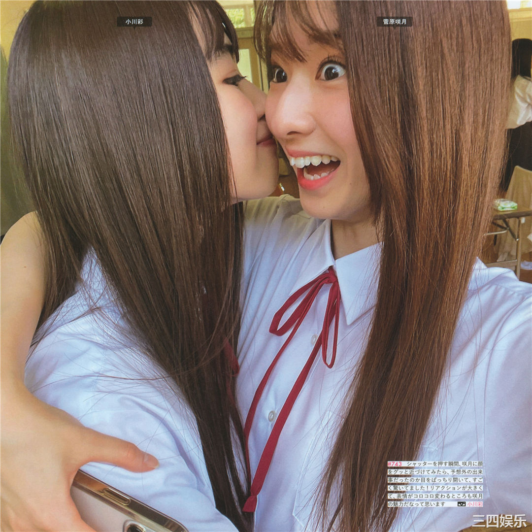 乃木坂46写真集《乃木撮 VOL.03》高清全本