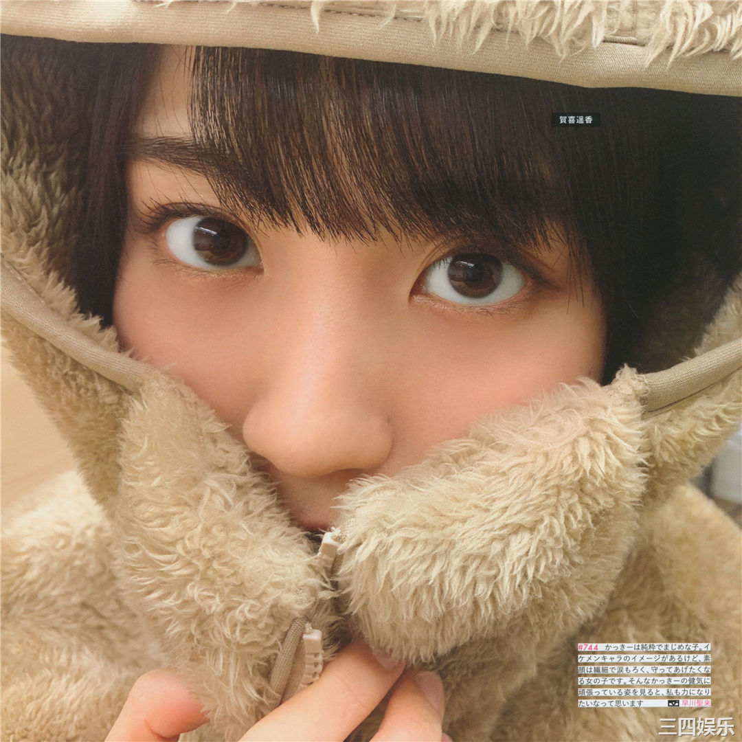 乃木坂46写真集《乃木撮 VOL.03》高清全本