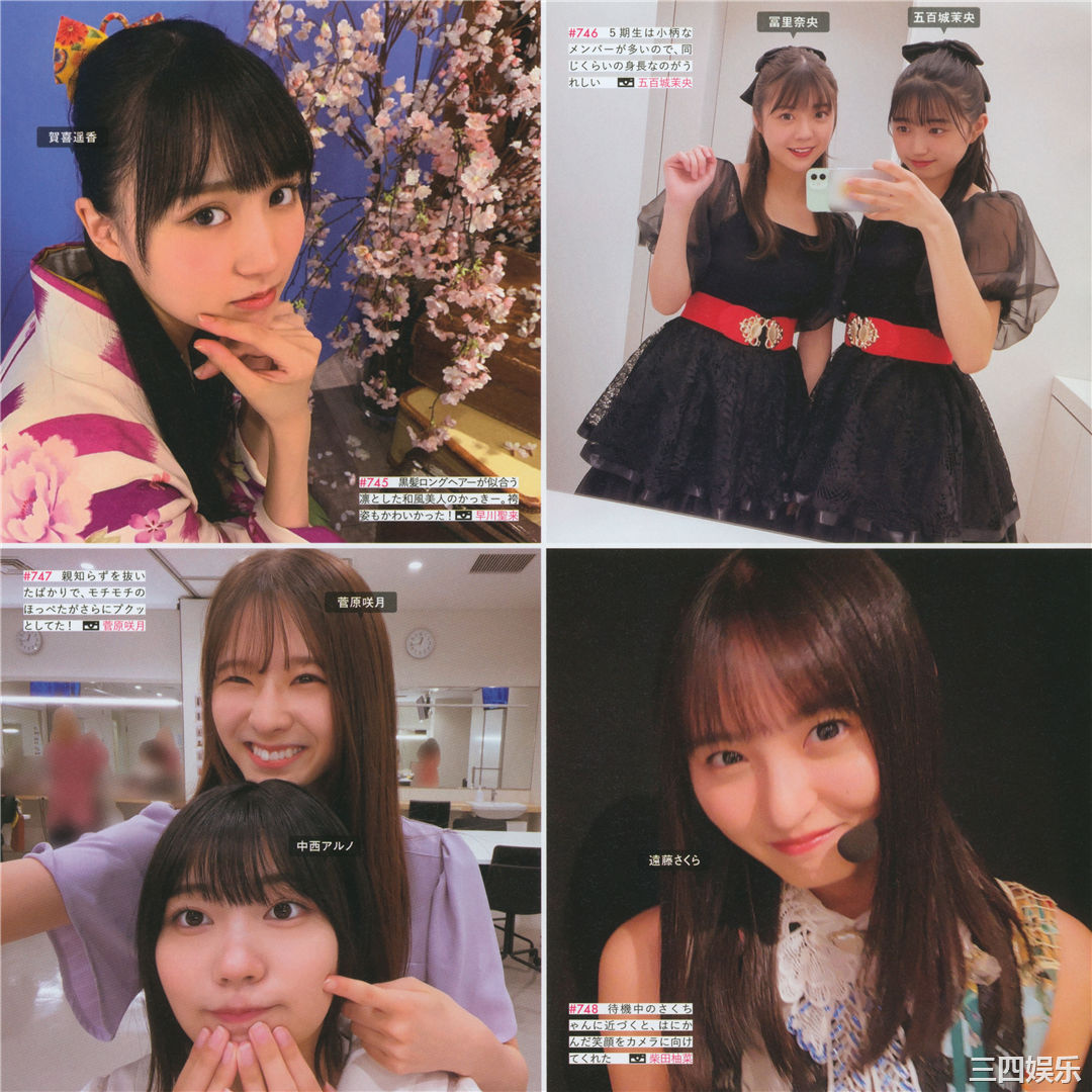 乃木坂46写真集《乃木撮 VOL.03》高清全本