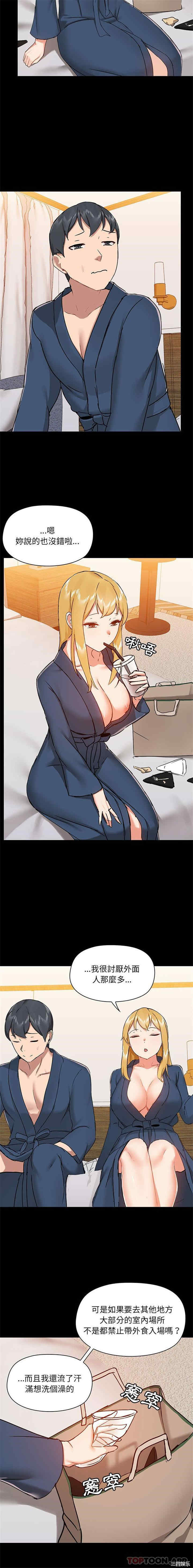 爱打游戏的姐姐/爱玩游戏的女人们