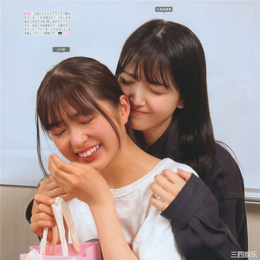 乃木坂46写真集《乃木撮 VOL.03》高清全本