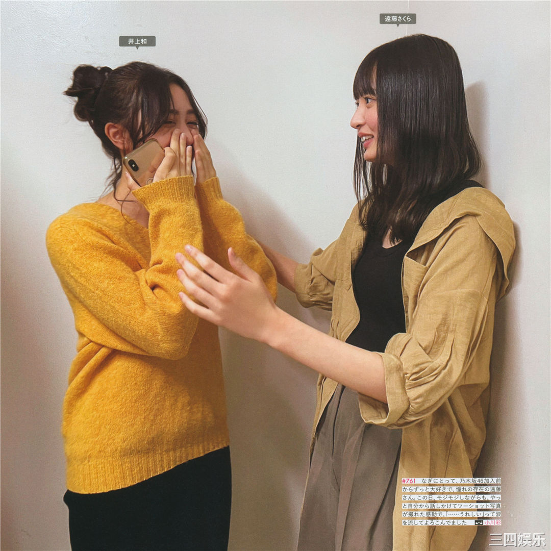 乃木坂46写真集《乃木撮 VOL.03》高清全本