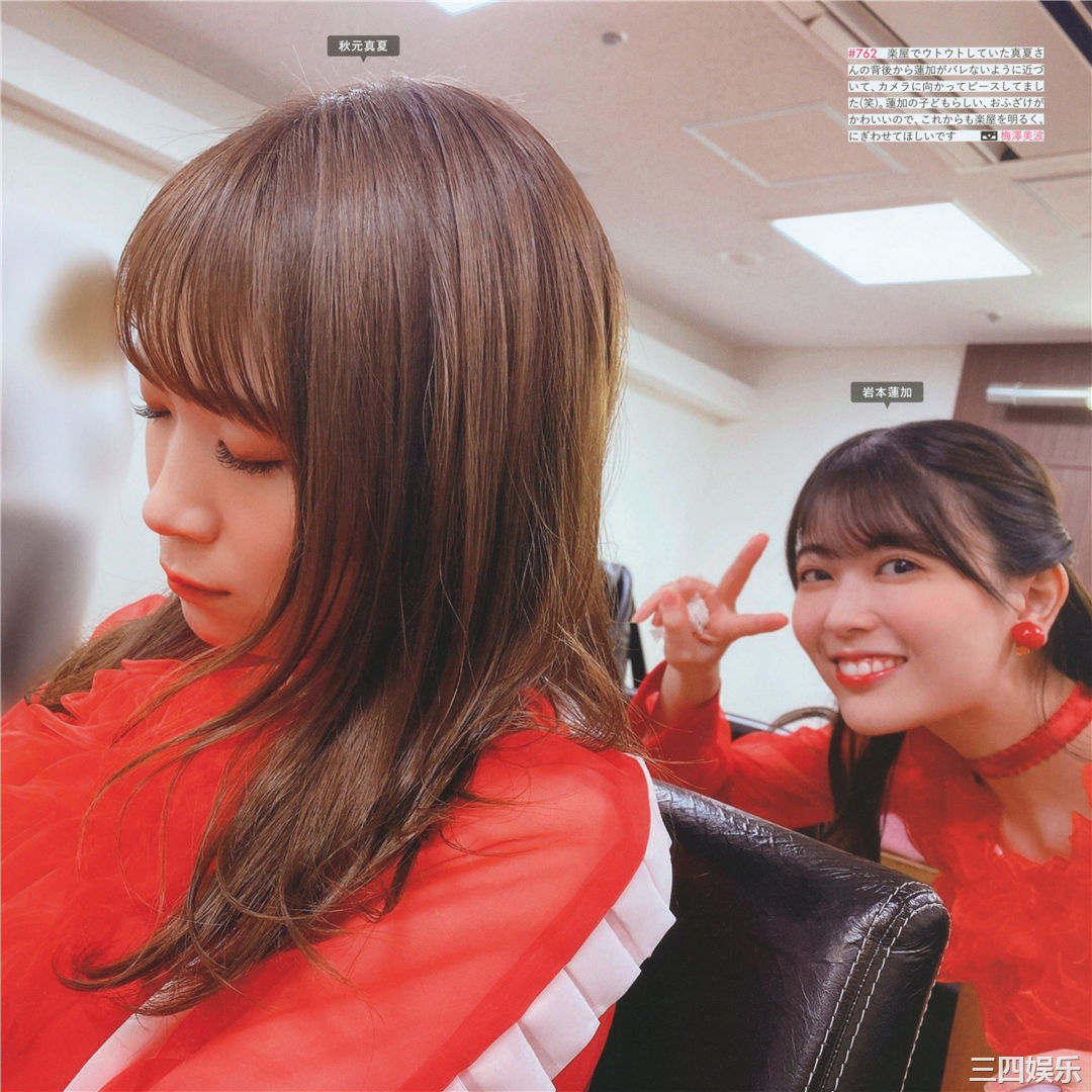 乃木坂46写真集《乃木撮 VOL.03》高清全本