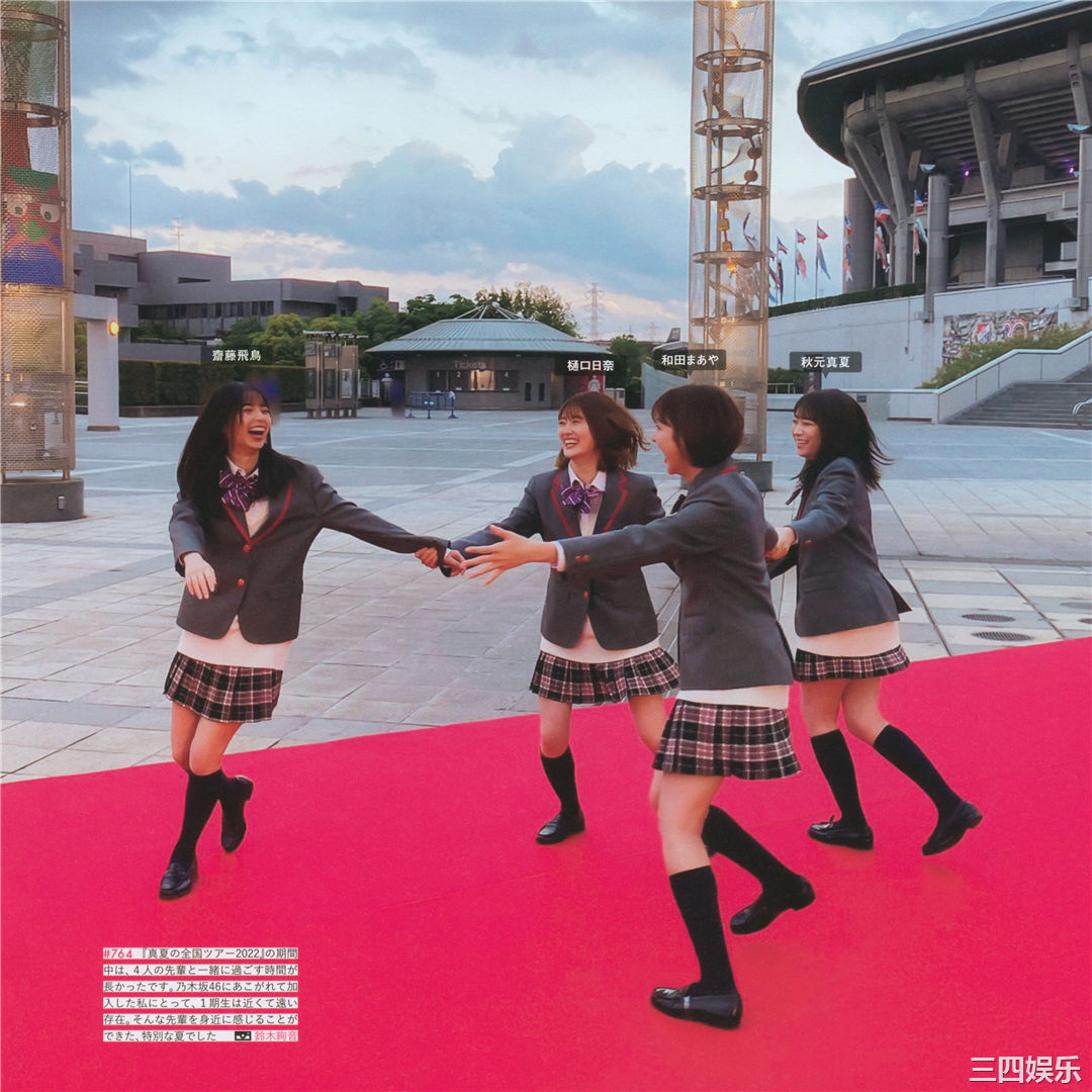 乃木坂46写真集《乃木撮 VOL.03》高清全本