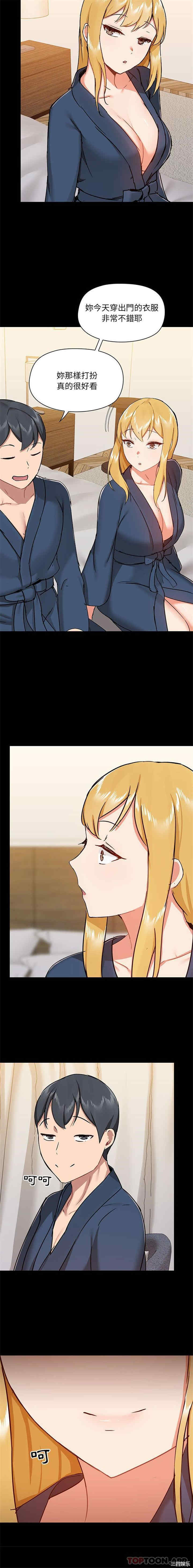 爱打游戏的姐姐/爱玩游戏的女人们