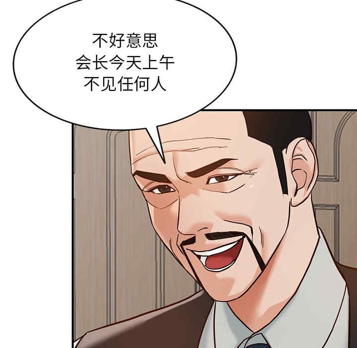 阔少的女仆们/富少的贴身管家