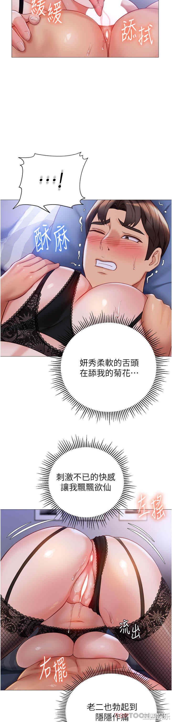 女儿闺蜜都归ME