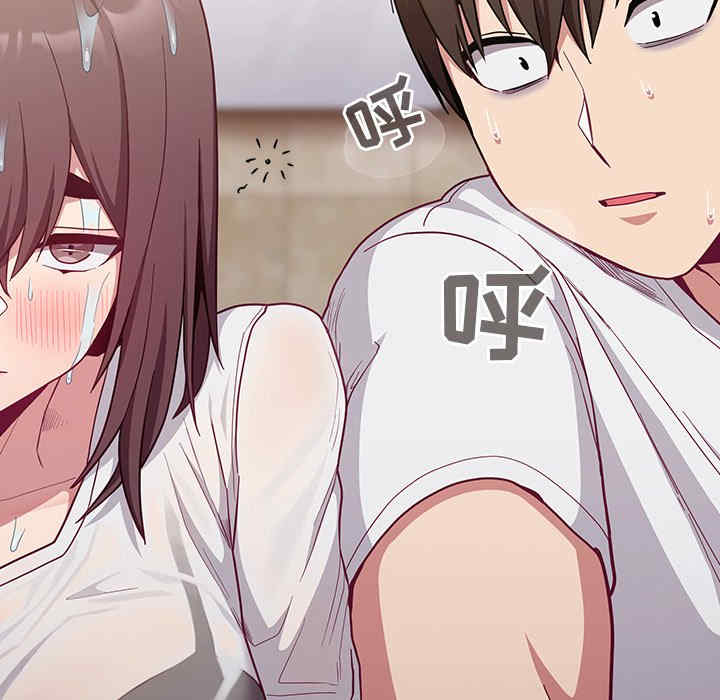 不请自来的未婚妻/陌生的未婚妻