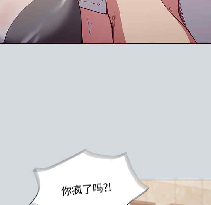 不请自来的未婚妻/陌生的未婚妻