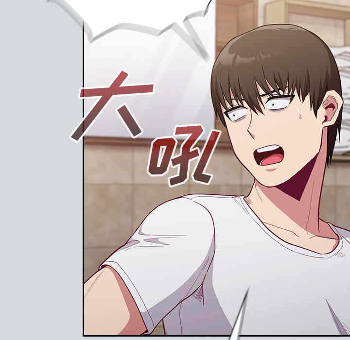 不请自来的未婚妻/陌生的未婚妻