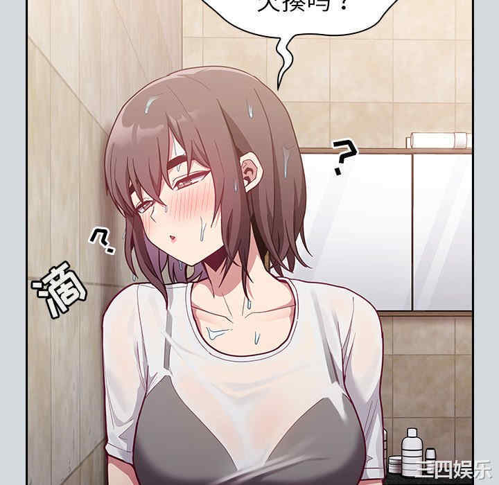 不请自来的未婚妻/陌生的未婚妻