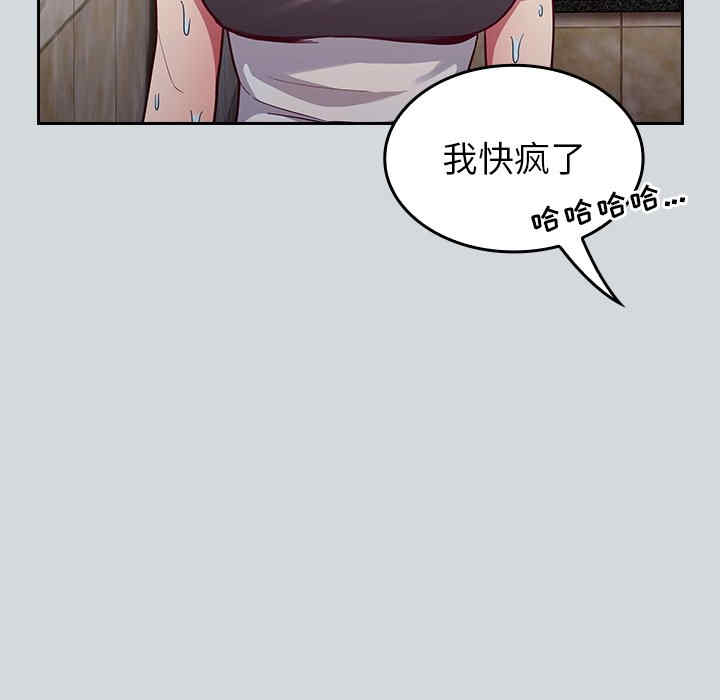 不请自来的未婚妻/陌生的未婚妻