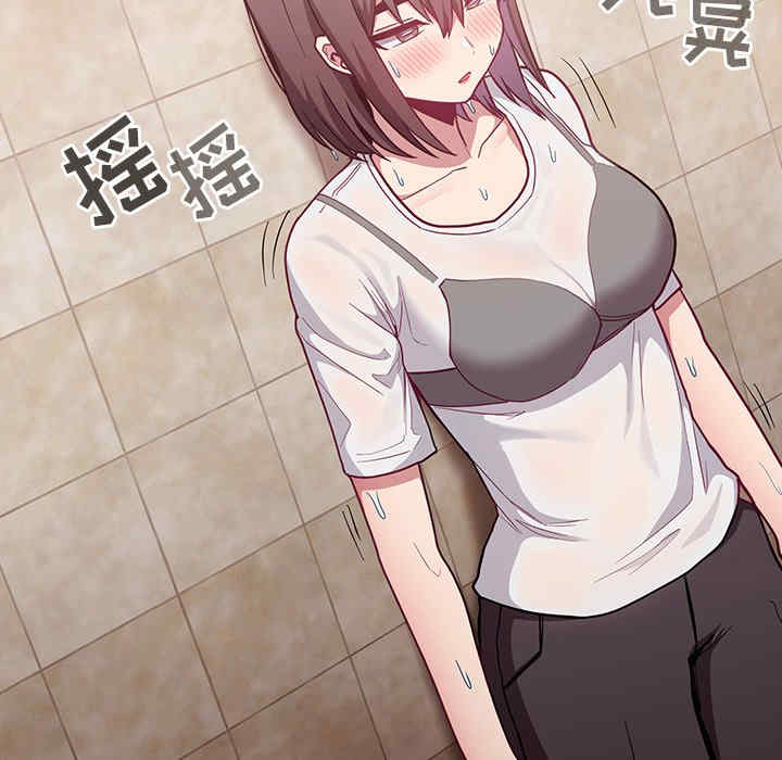 不请自来的未婚妻/陌生的未婚妻