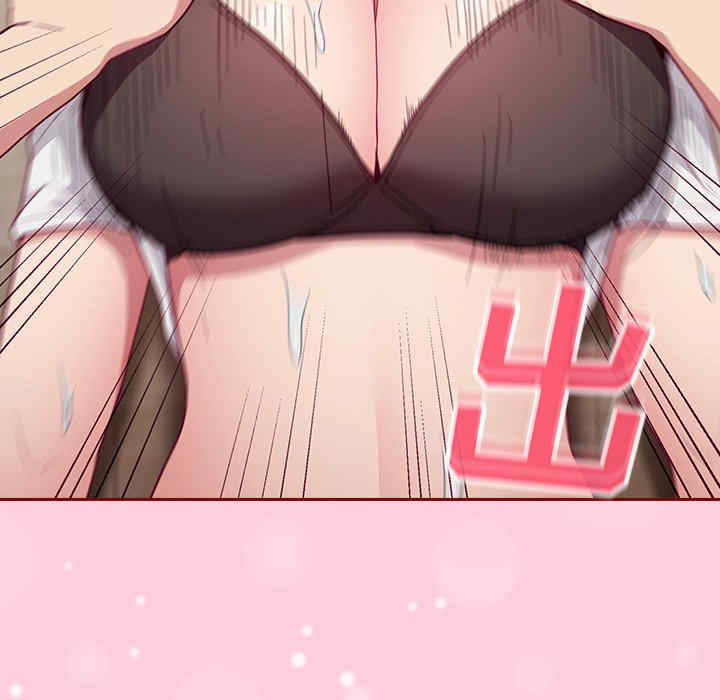 不请自来的未婚妻/陌生的未婚妻