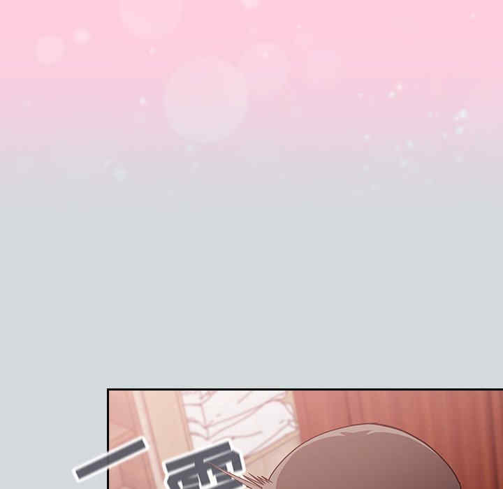 不请自来的未婚妻/陌生的未婚妻