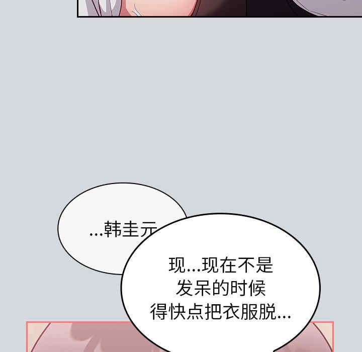 不请自来的未婚妻/陌生的未婚妻