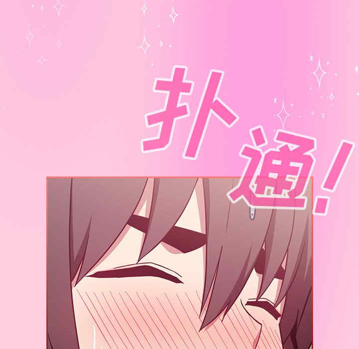 不请自来的未婚妻/陌生的未婚妻