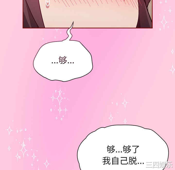 不请自来的未婚妻/陌生的未婚妻