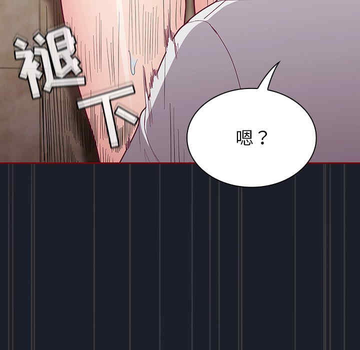 不请自来的未婚妻/陌生的未婚妻