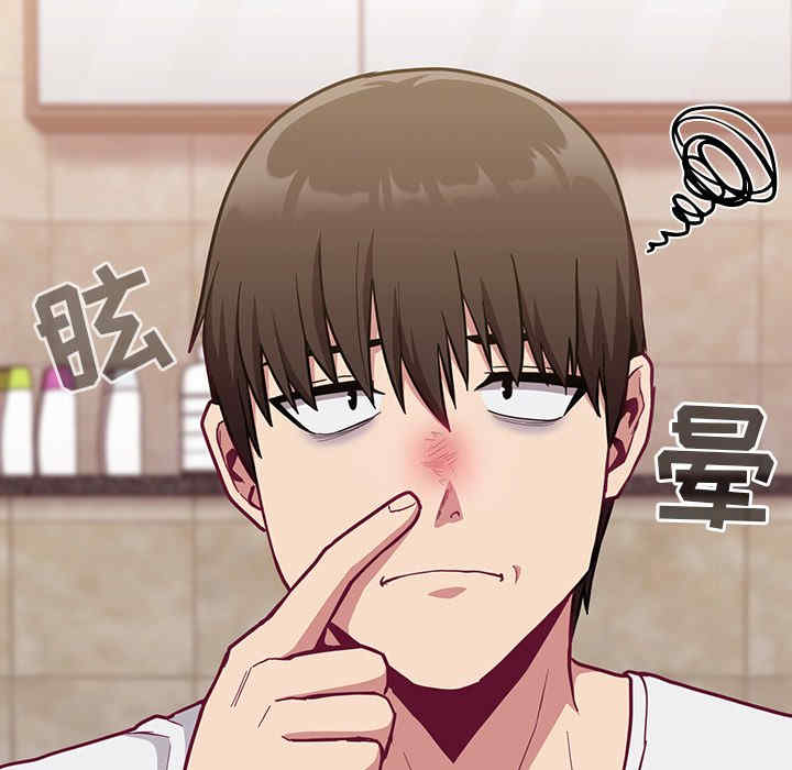 不请自来的未婚妻/陌生的未婚妻