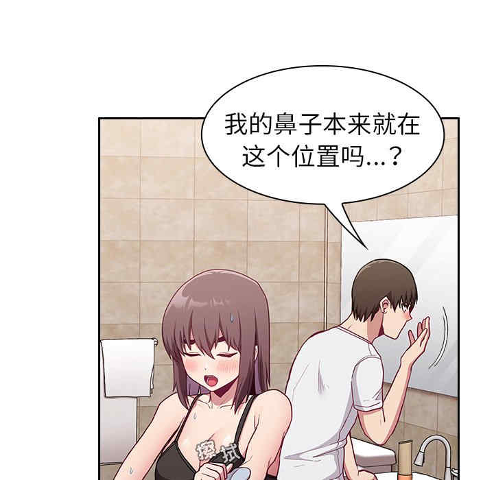 不请自来的未婚妻/陌生的未婚妻