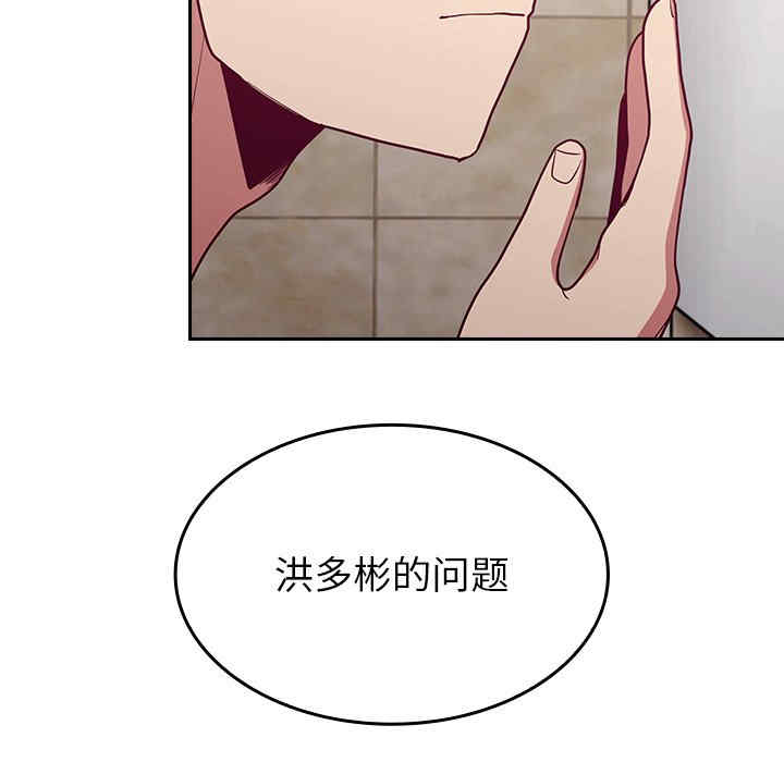 不请自来的未婚妻/陌生的未婚妻