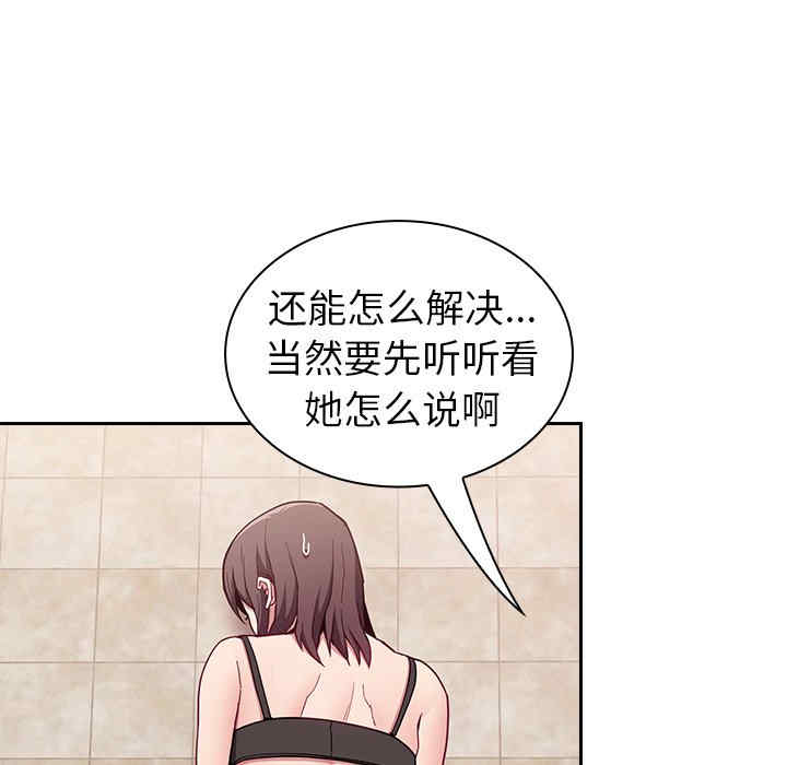 不请自来的未婚妻/陌生的未婚妻