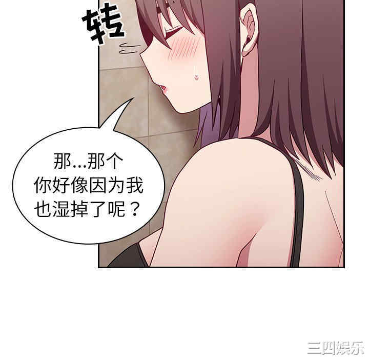 不请自来的未婚妻/陌生的未婚妻