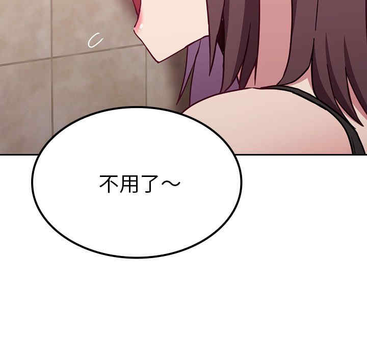 不请自来的未婚妻/陌生的未婚妻