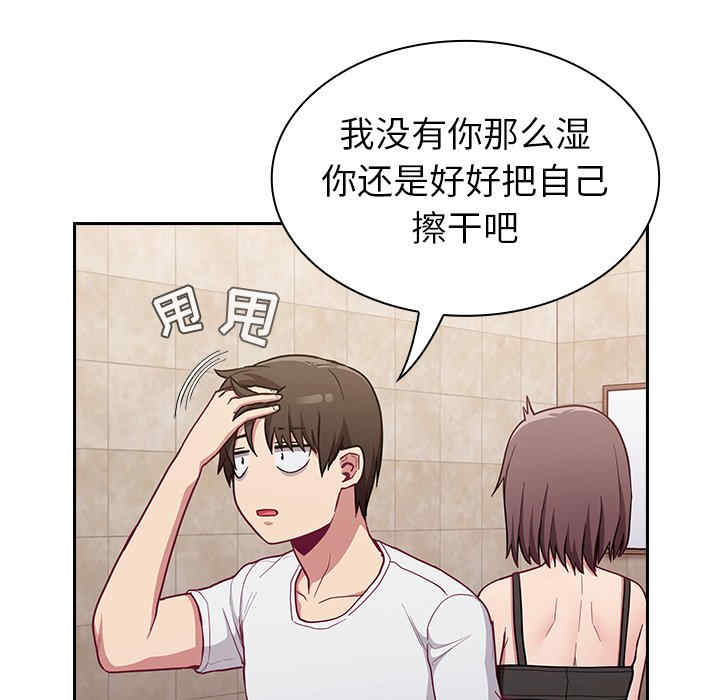 不请自来的未婚妻/陌生的未婚妻