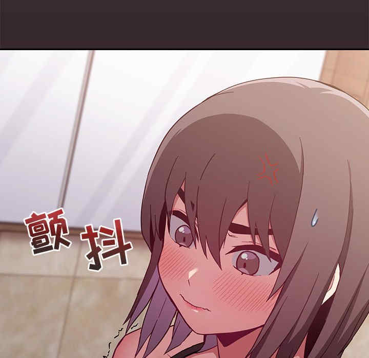 不请自来的未婚妻/陌生的未婚妻