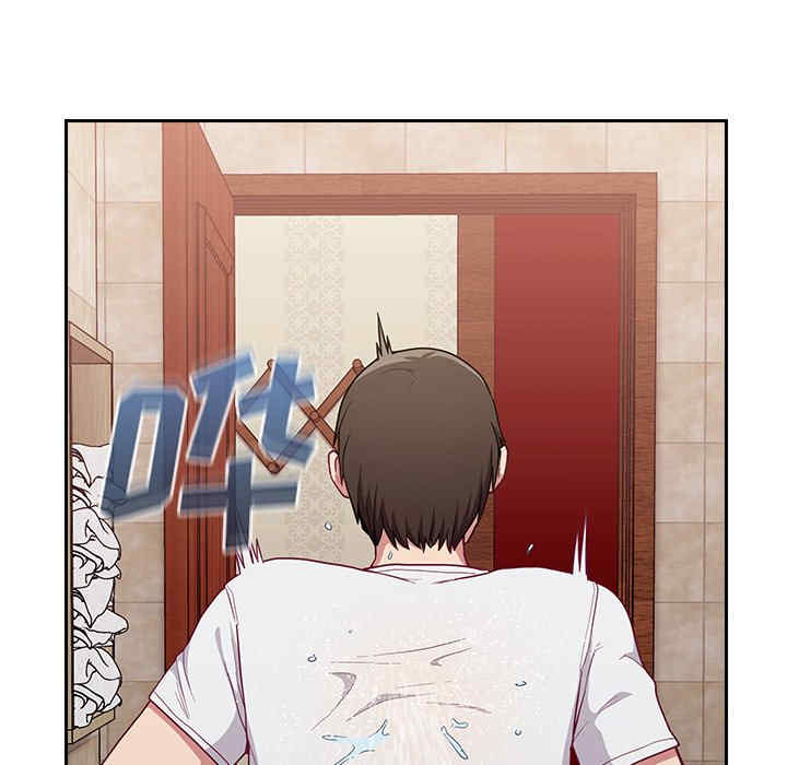 不请自来的未婚妻/陌生的未婚妻