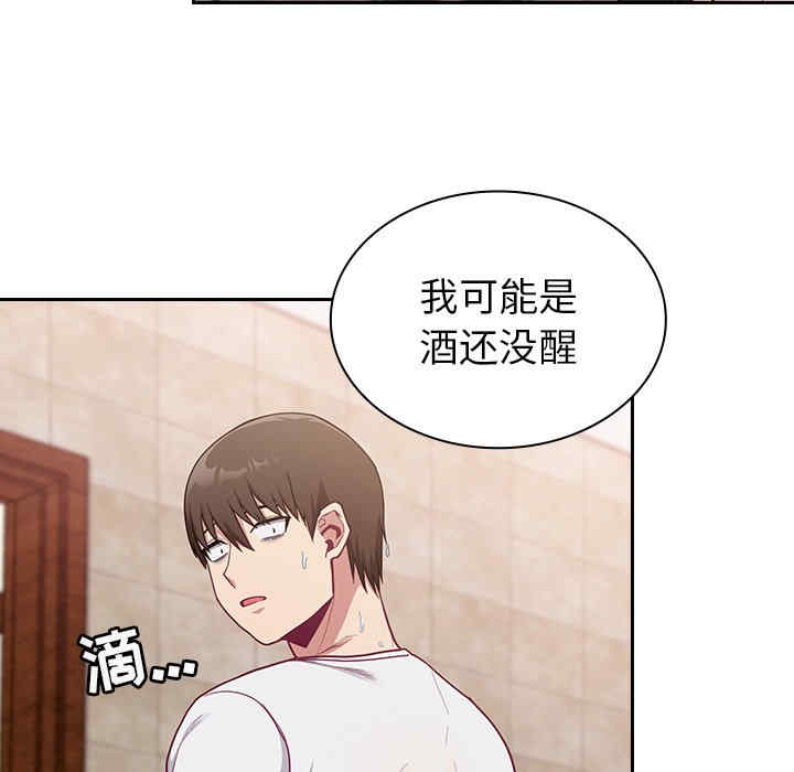 不请自来的未婚妻/陌生的未婚妻