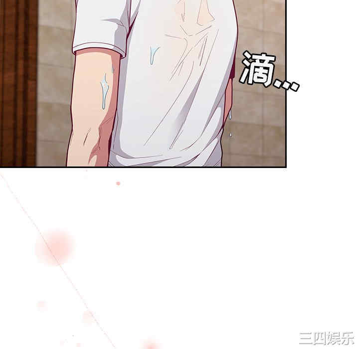 不请自来的未婚妻/陌生的未婚妻