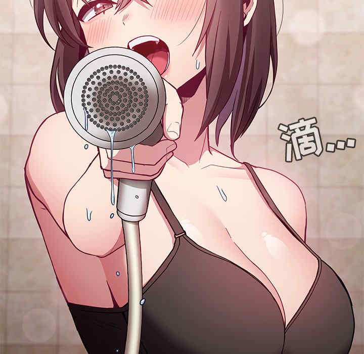 不请自来的未婚妻/陌生的未婚妻