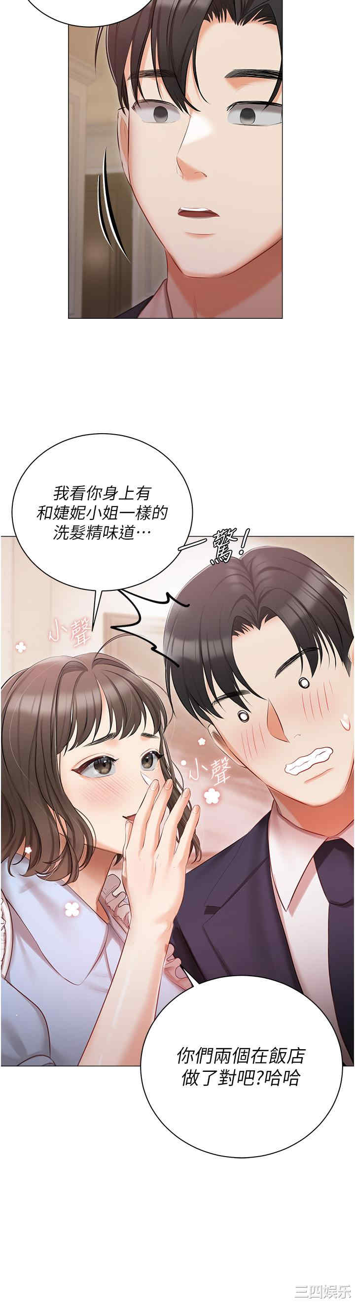 私宅女主人
