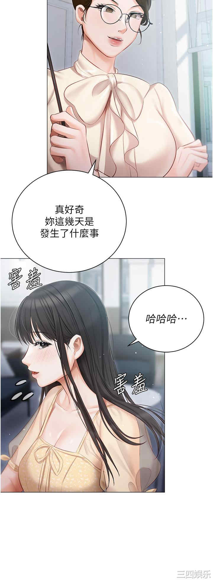 私宅女主人