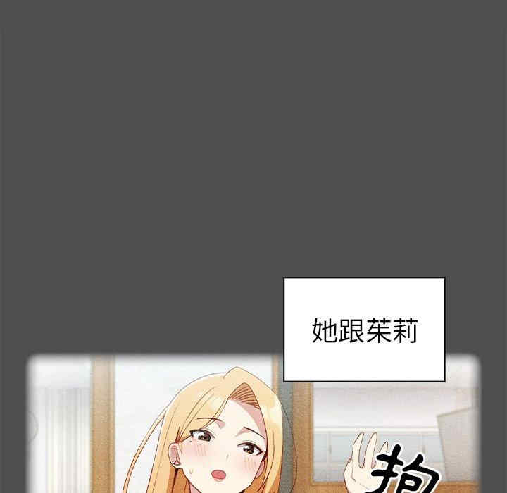 青梅以上恋人未满/越界的青梅竹马