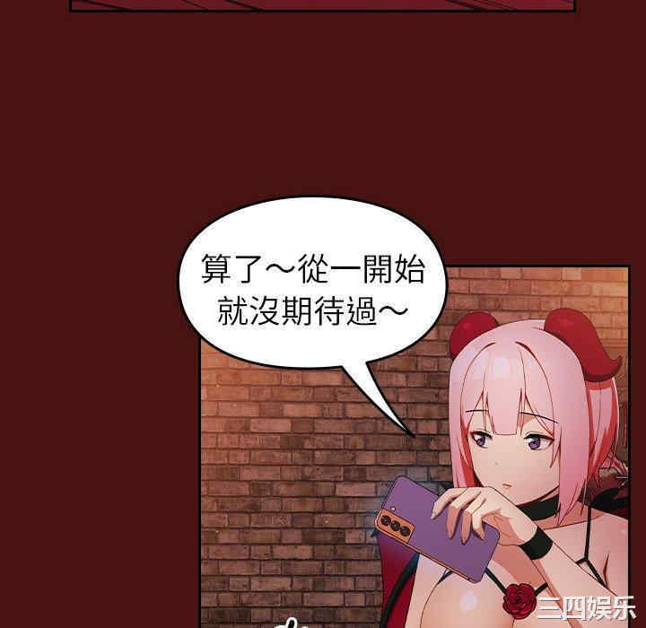 青梅以上恋人未满/越界的青梅竹马