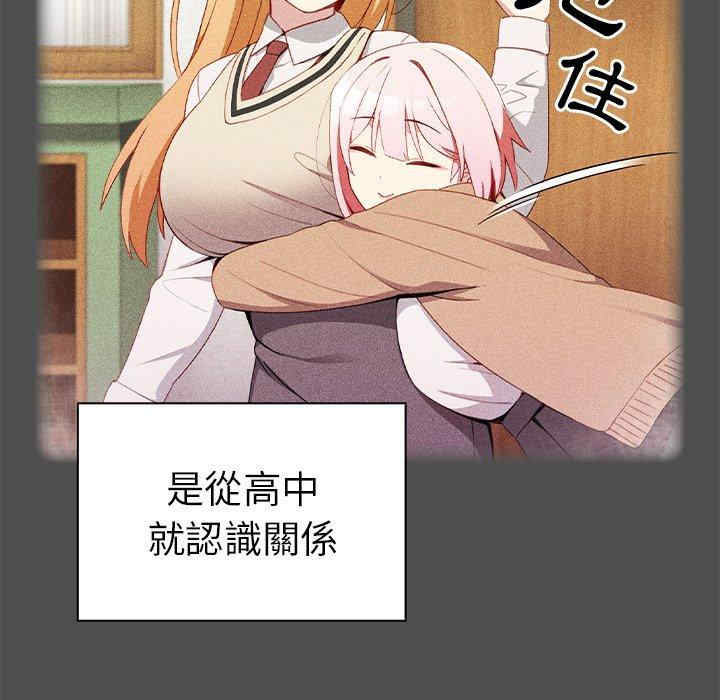 青梅以上恋人未满/越界的青梅竹马