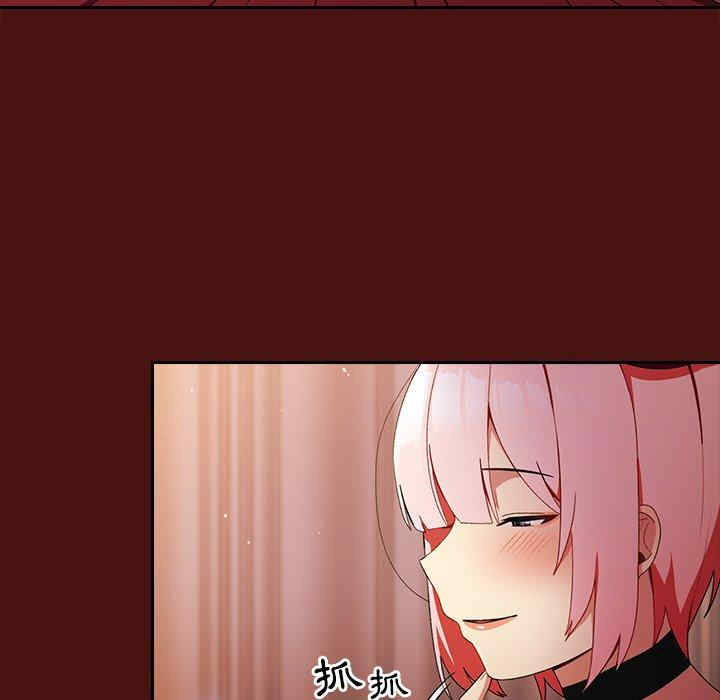 青梅以上恋人未满/越界的青梅竹马